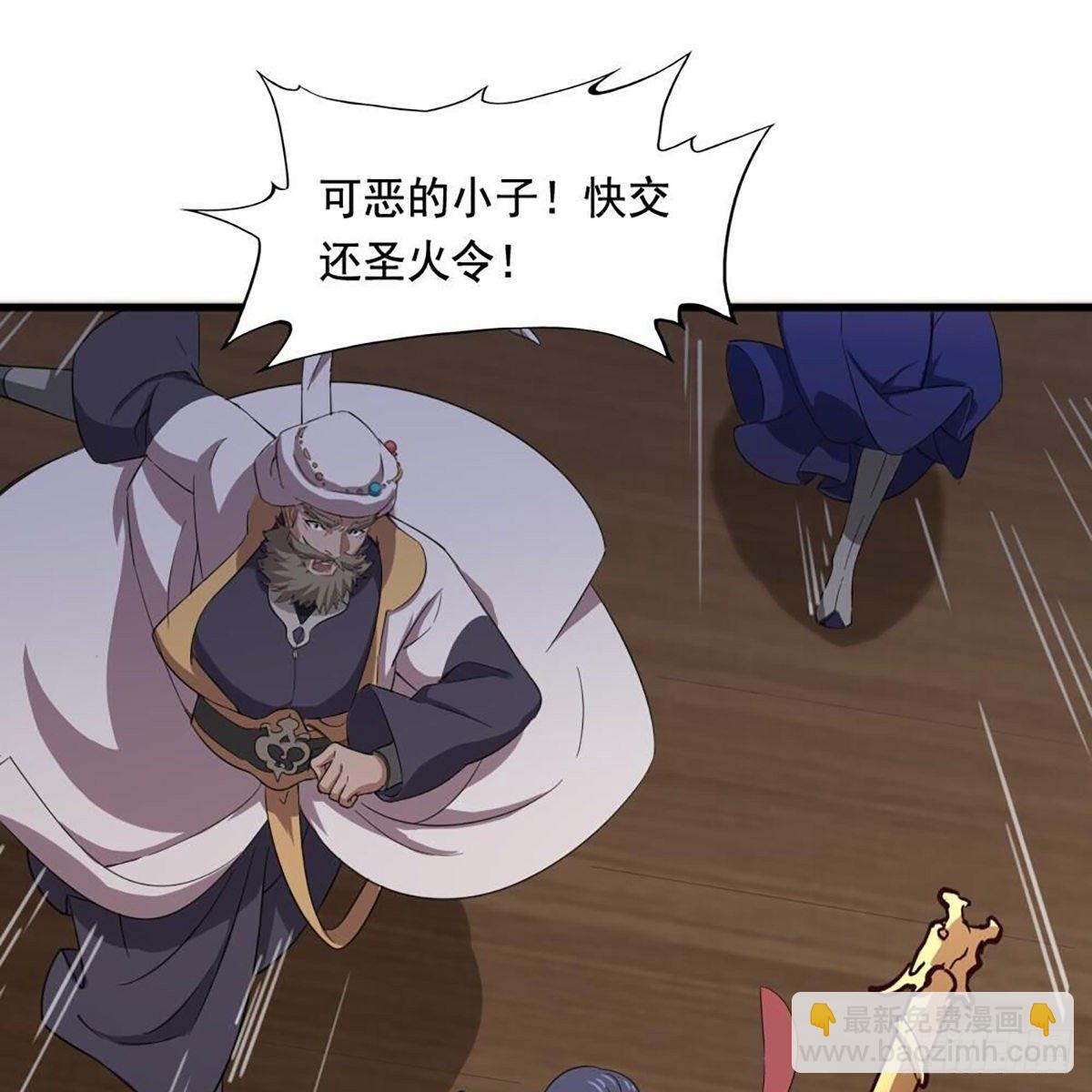 第二百零六话 融会贯通55
