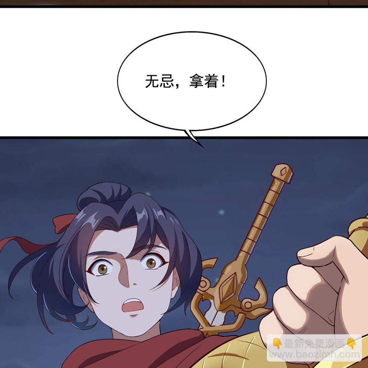 第二百零六话 融会贯通7