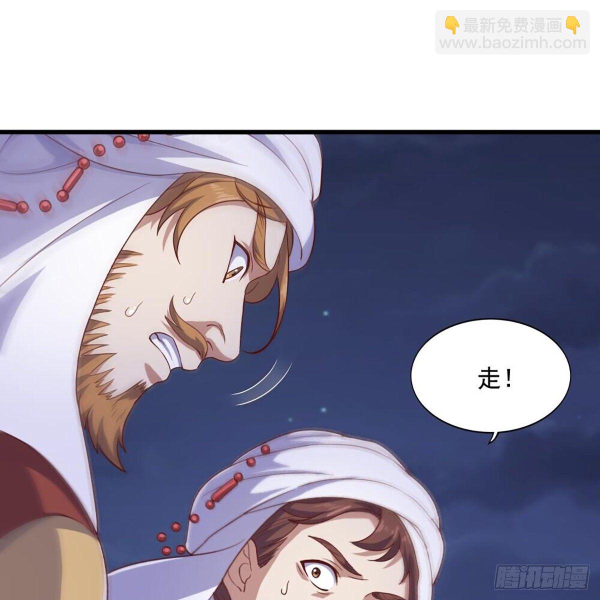 第二百零七话 全军出击11