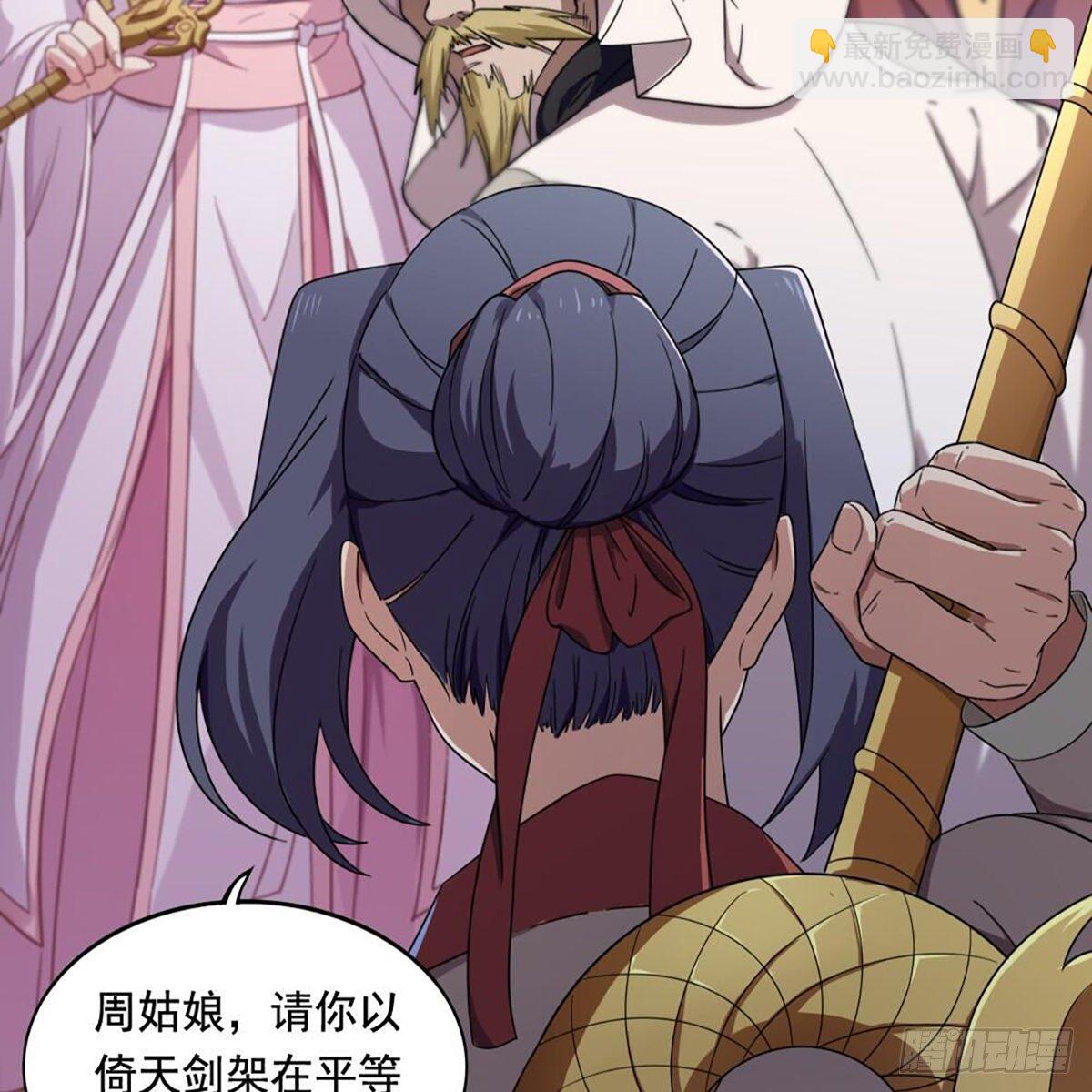 第二百零七话 全军出击22