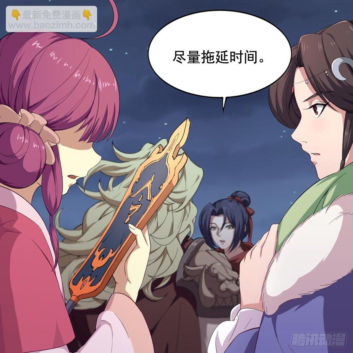 第二百零七话 全军出击26