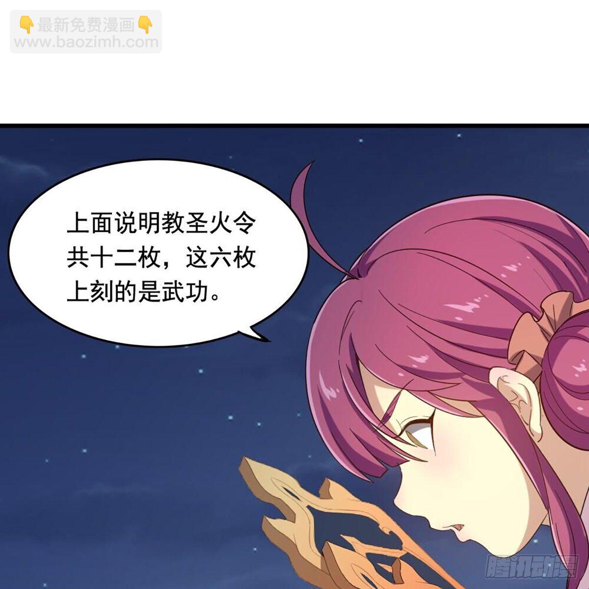 第二百零七话 全军出击31