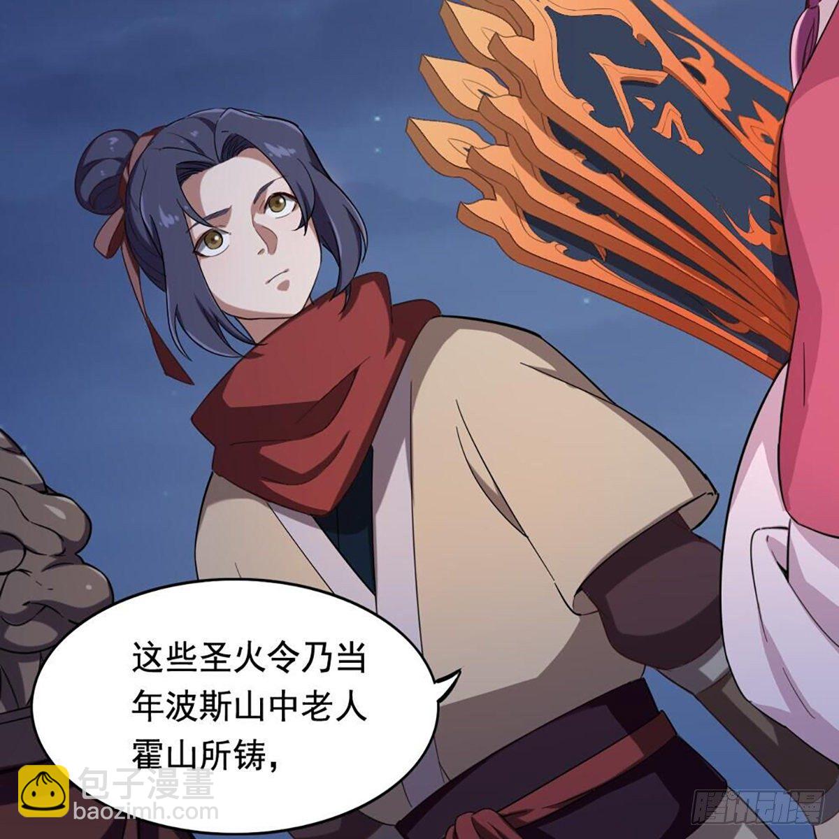 第二百零七话 全军出击32