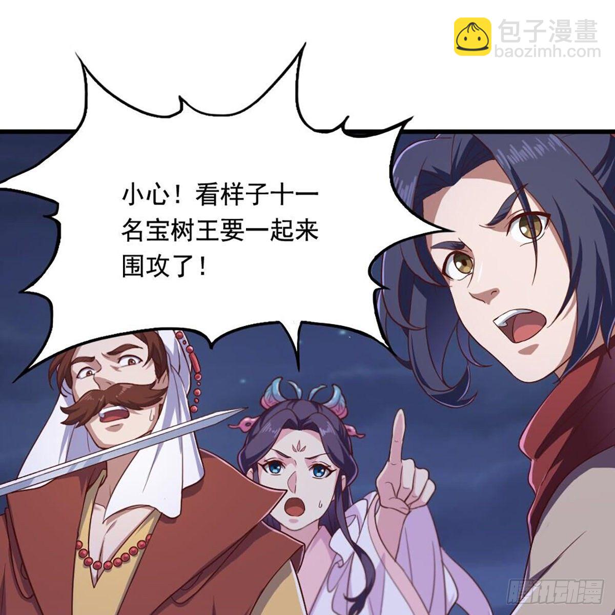 第二百零七话 全军出击43