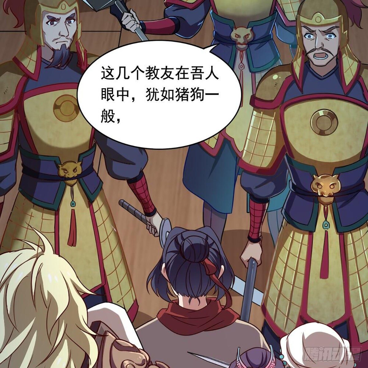 第二百零七话 全军出击57