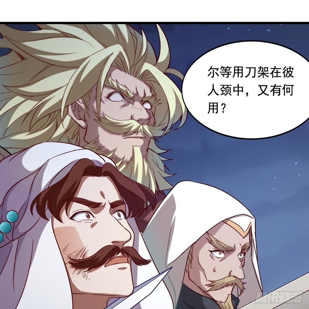 第二百零七话 全军出击59