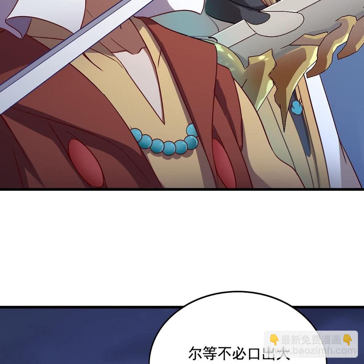 第二百零七话 全军出击60