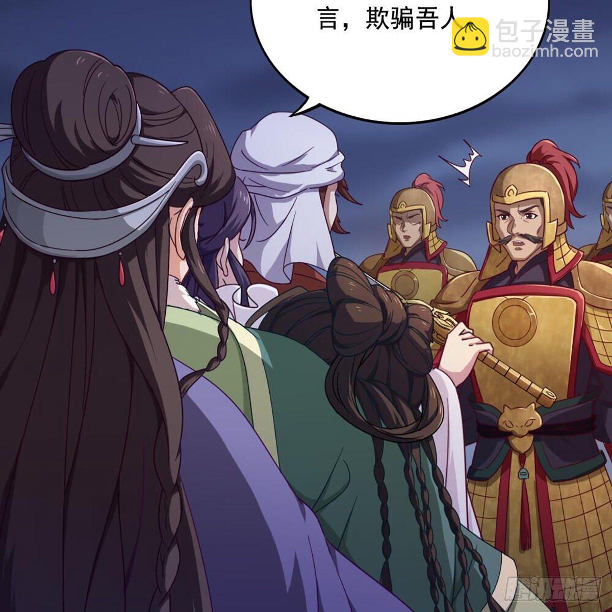 第二百零七话 全军出击61