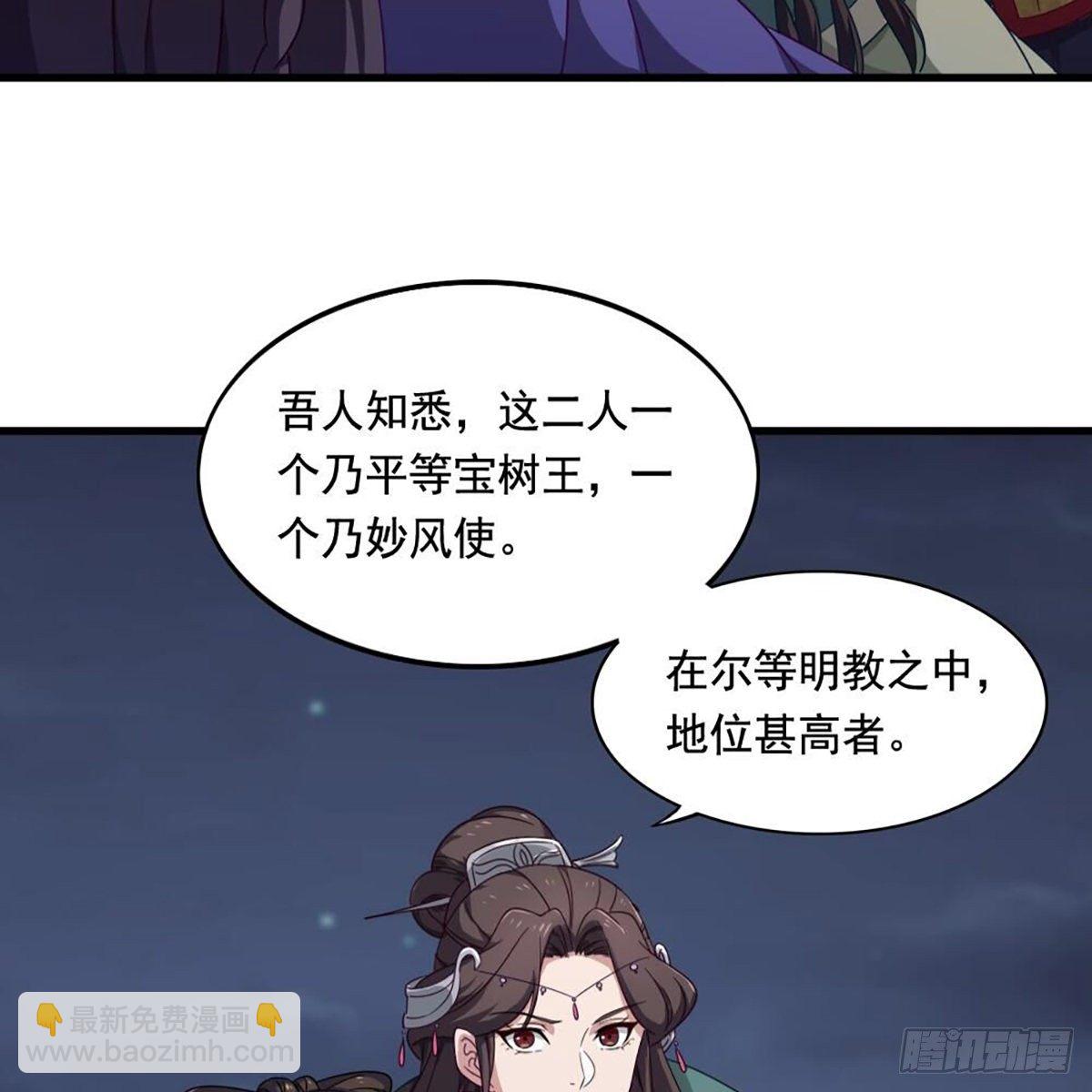 第二百零七话 全军出击62