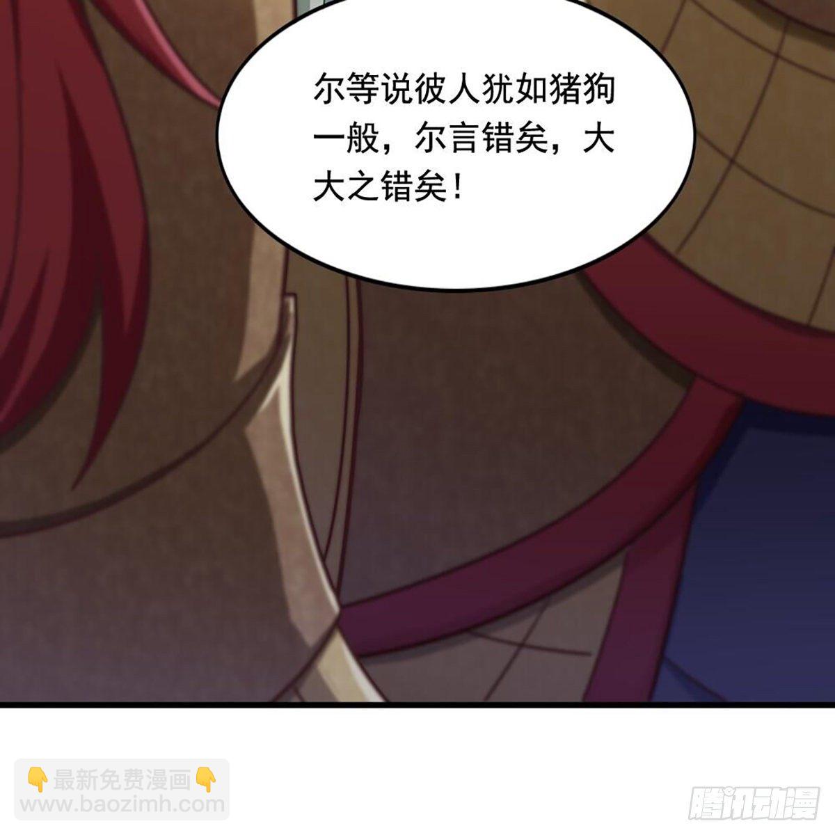 第二百零七话 全军出击64