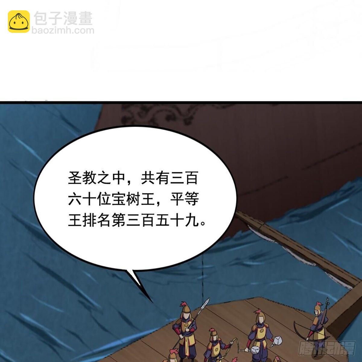 第二百零八话 诸王围攻1