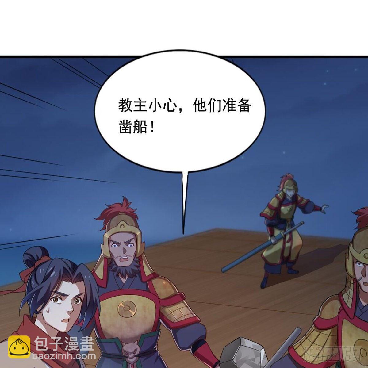 第二百零八话 诸王围攻23