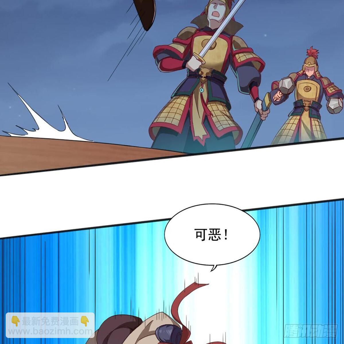 第二百零八话 诸王围攻26