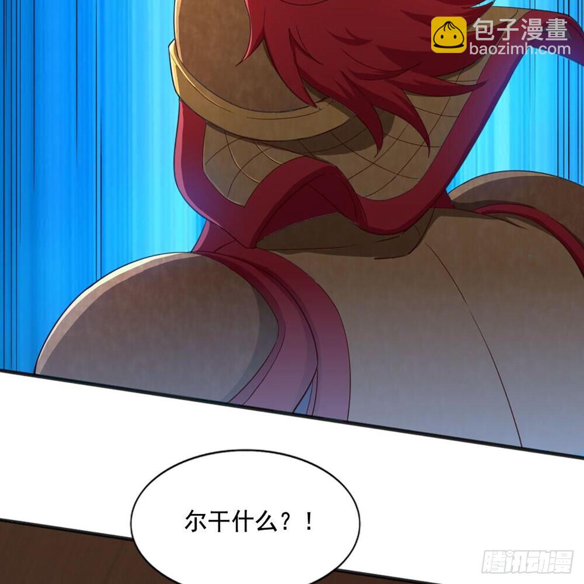 第二百零八话 诸王围攻28