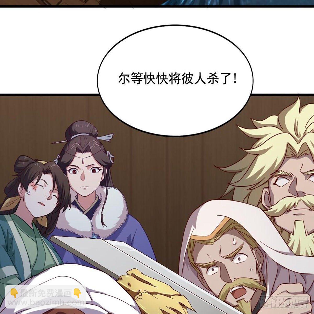 第二百零八话 诸王围攻3