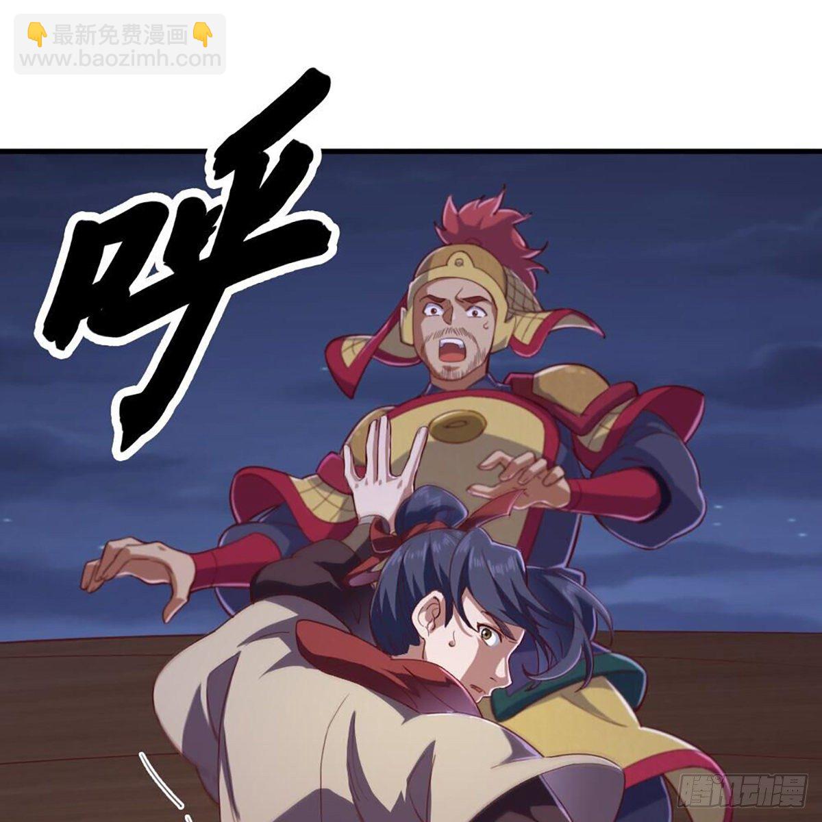 第二百零八话 诸王围攻31