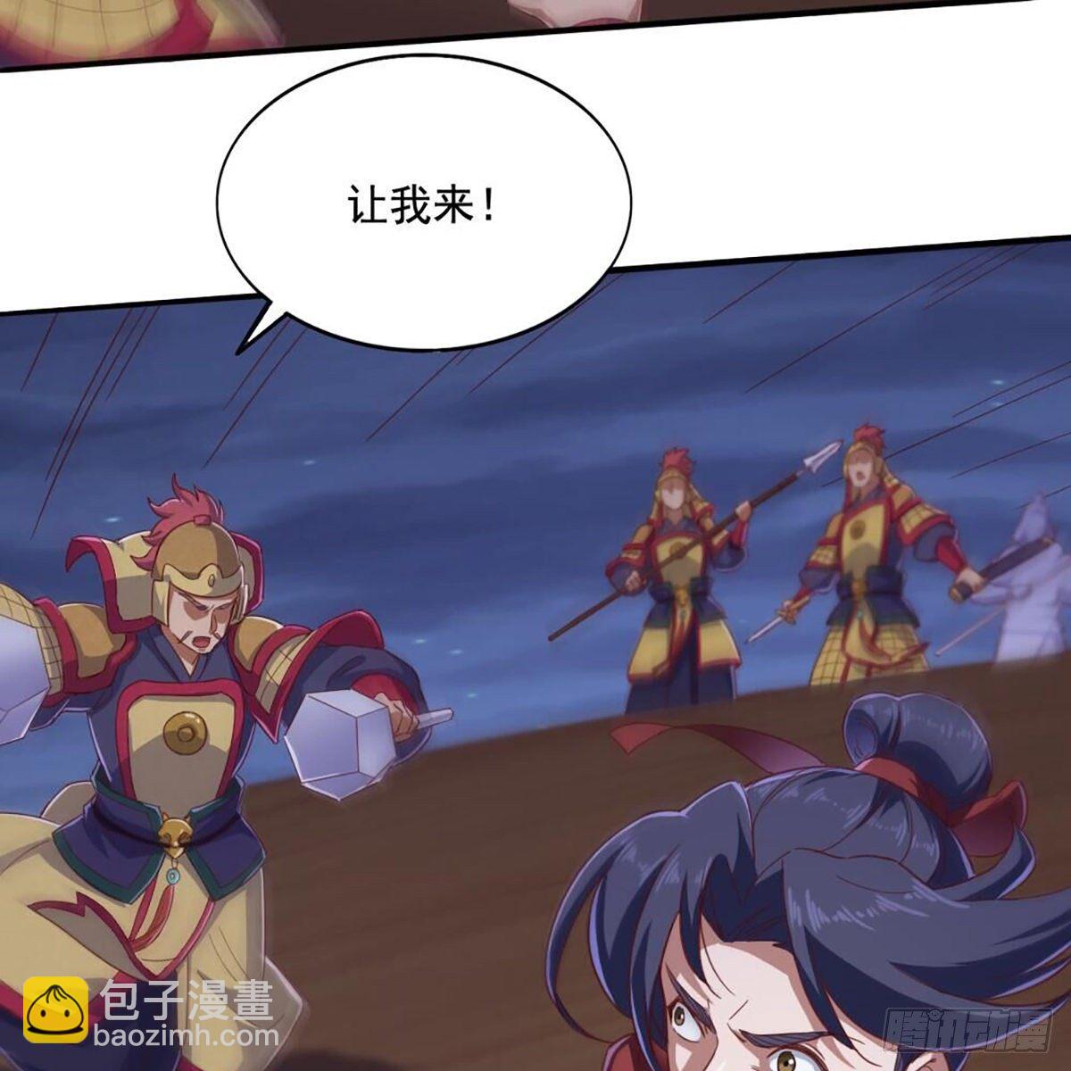 第二百零八话 诸王围攻39