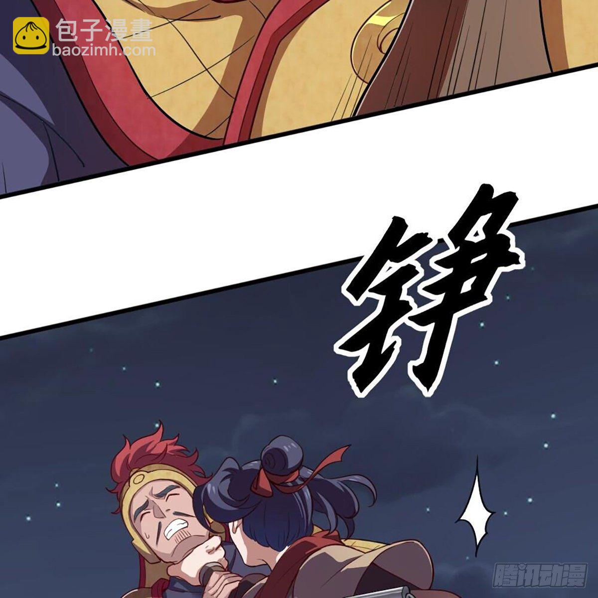 第二百零八话 诸王围攻44