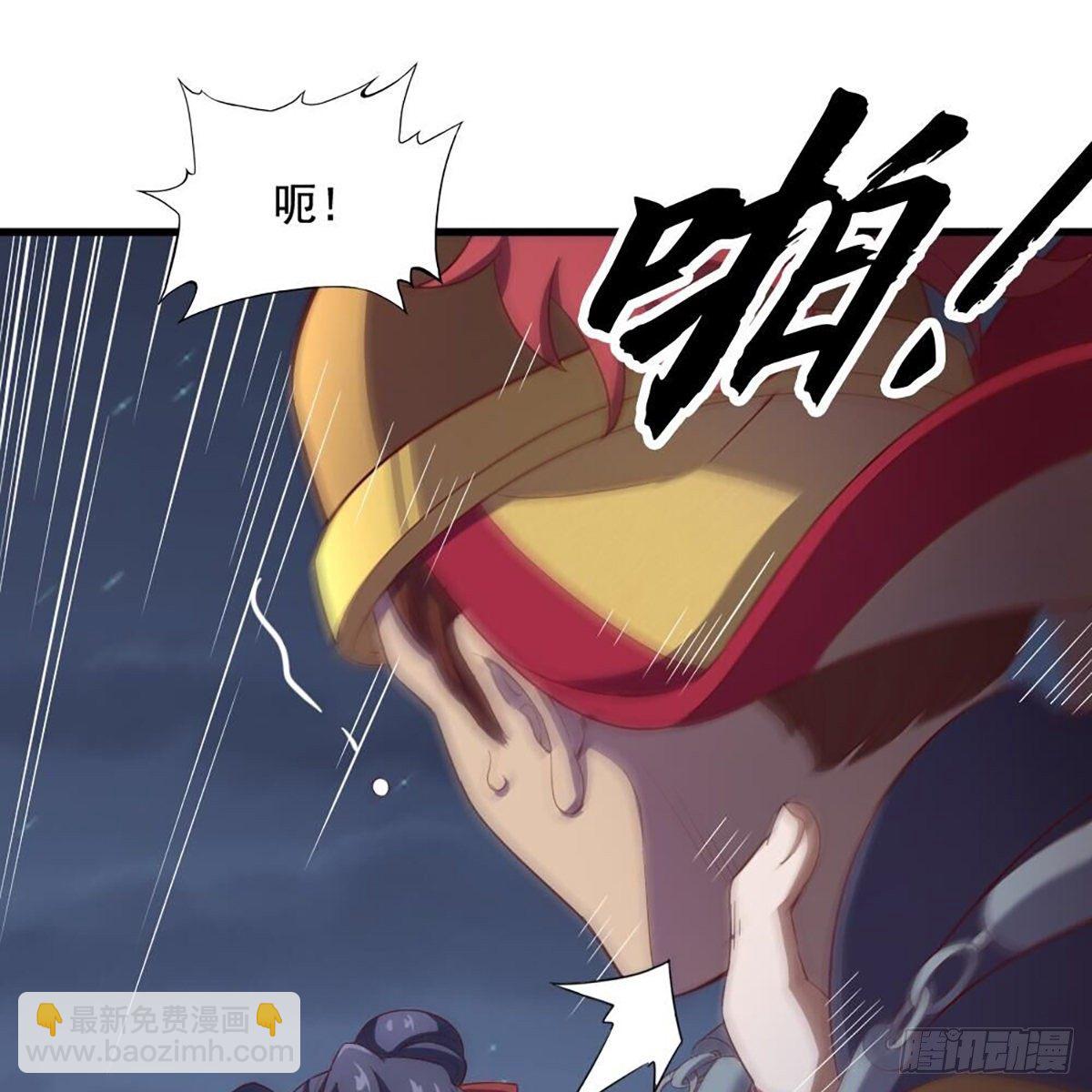 第二百零八话 诸王围攻55