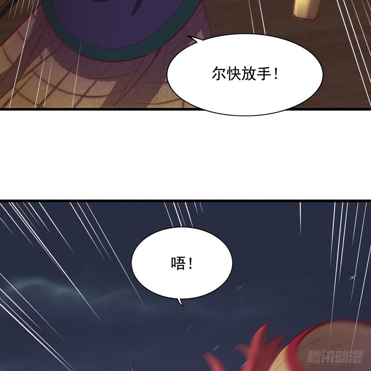 第二百零八话 诸王围攻59