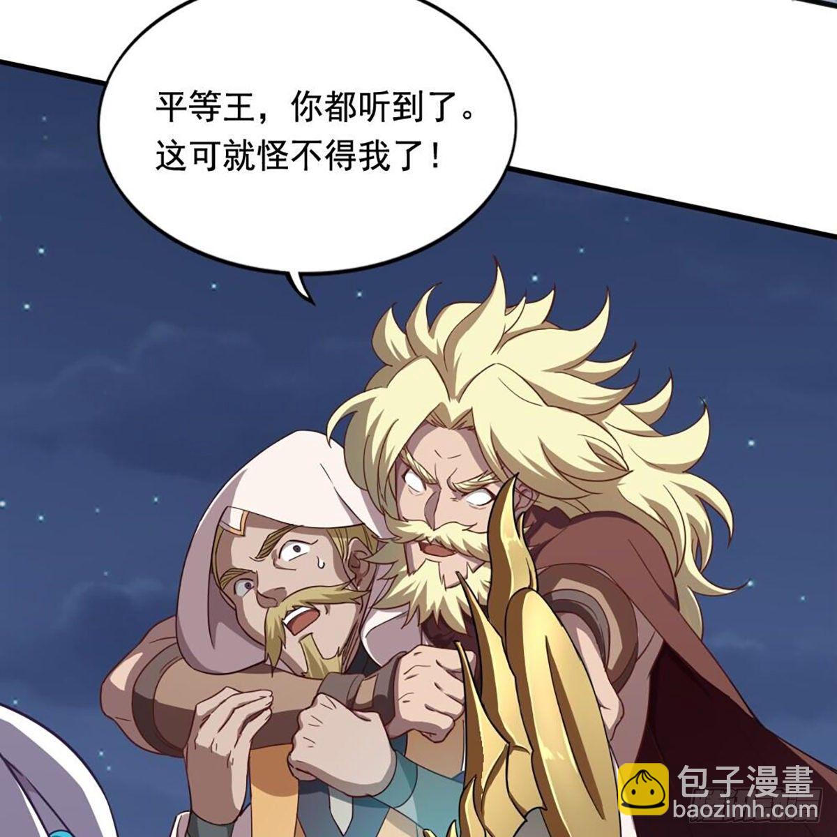 第二百零八话 诸王围攻7