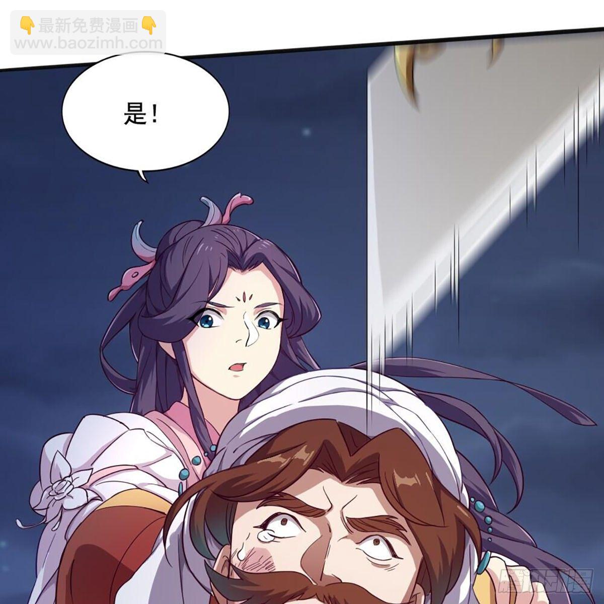 第二百零八话 诸王围攻9
