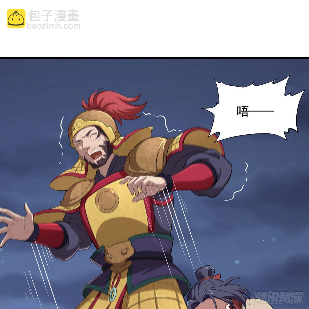 第二百零九话 龙王归来19
