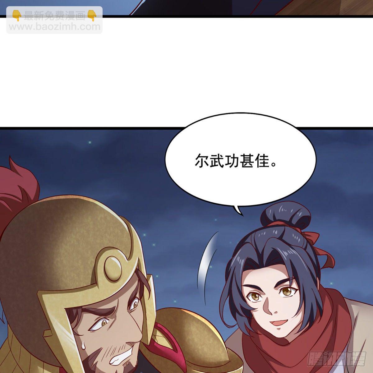 第二百零九话 龙王归来22
