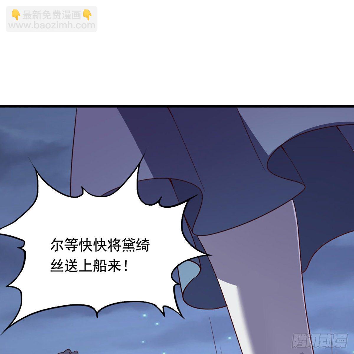 第二百零九话 龙王归来26
