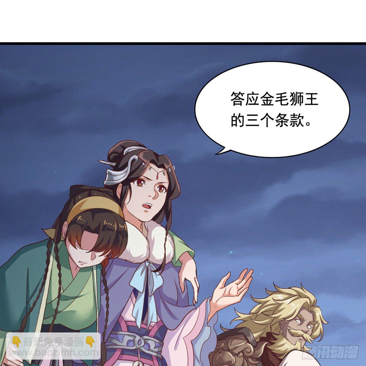 第二百零九话 龙王归来28