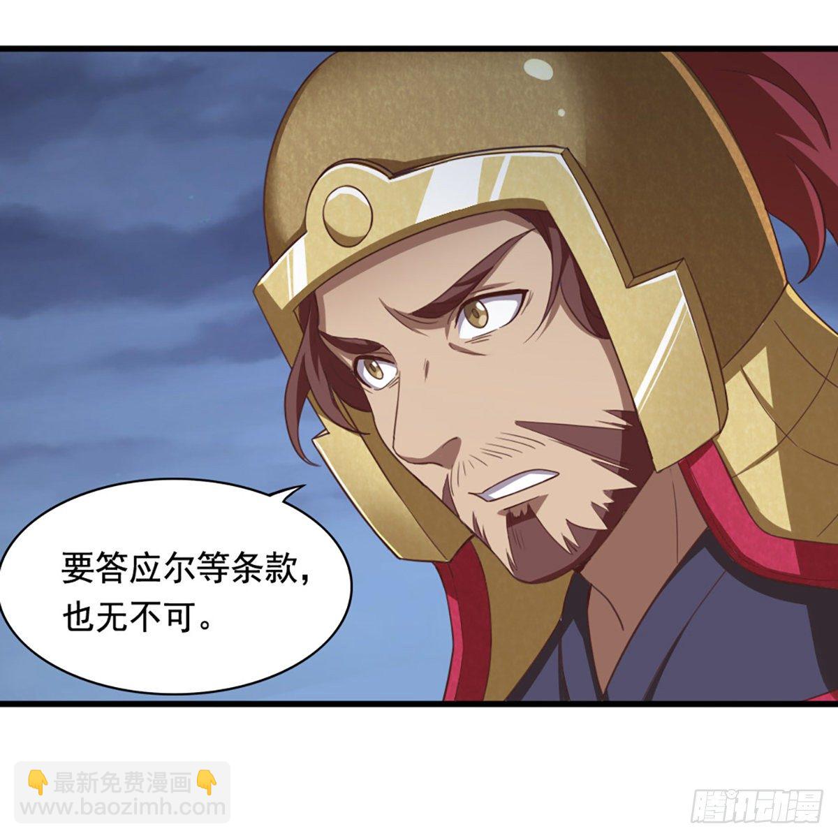 第二百零九话 龙王归来30