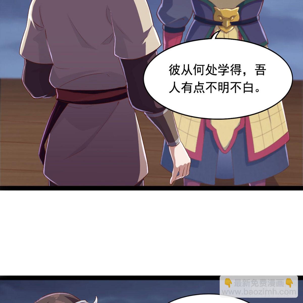 第二百零九话 龙王归来32