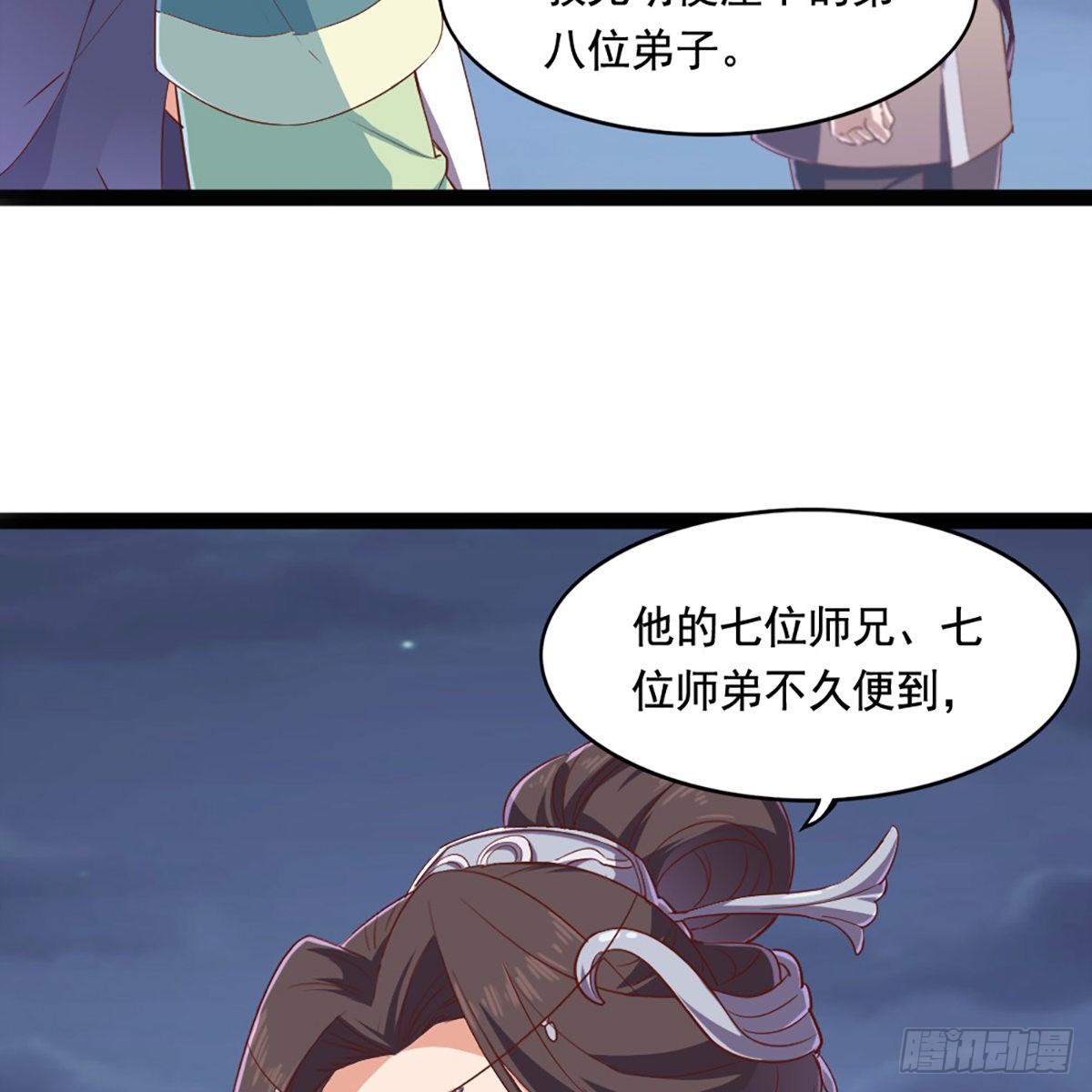 第二百零九话 龙王归来34