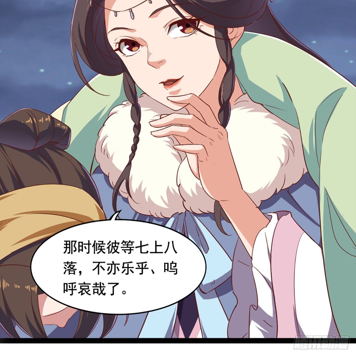第二百零九话 龙王归来35
