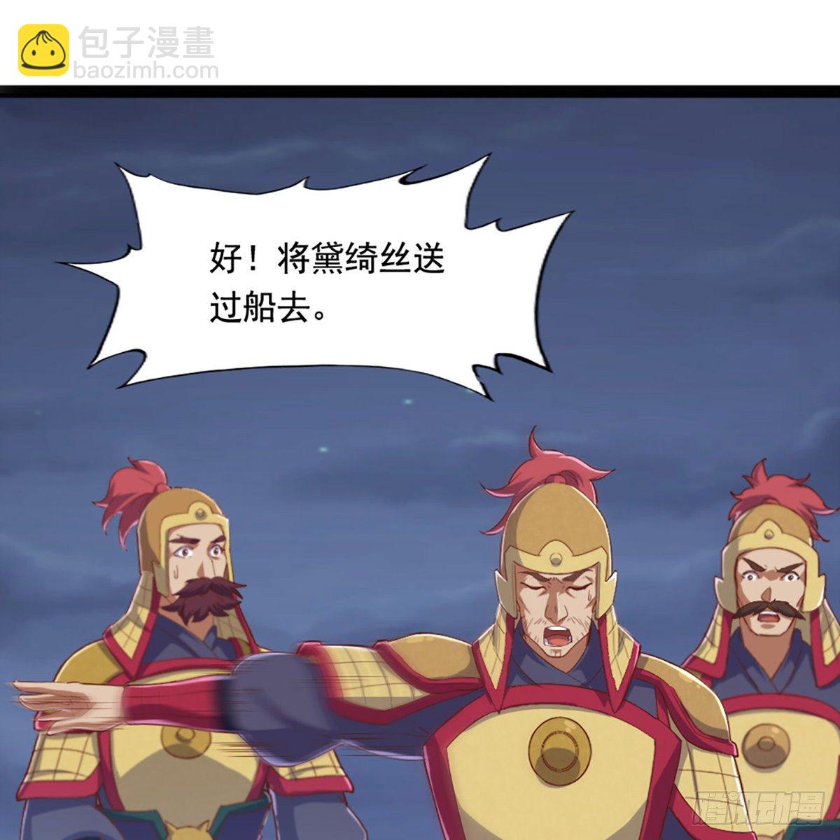 第二百零九话 龙王归来38
