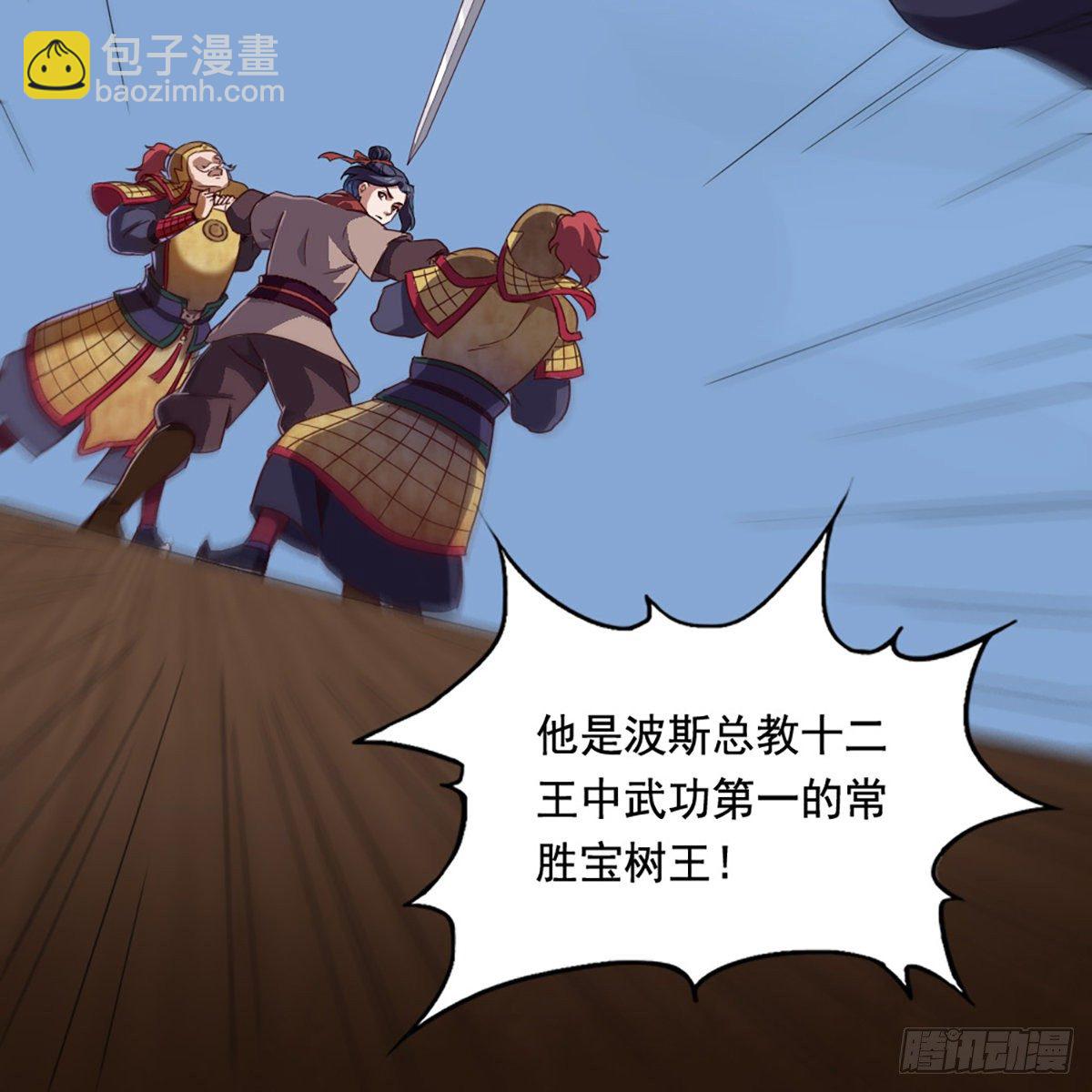 第二百零九话 龙王归来4