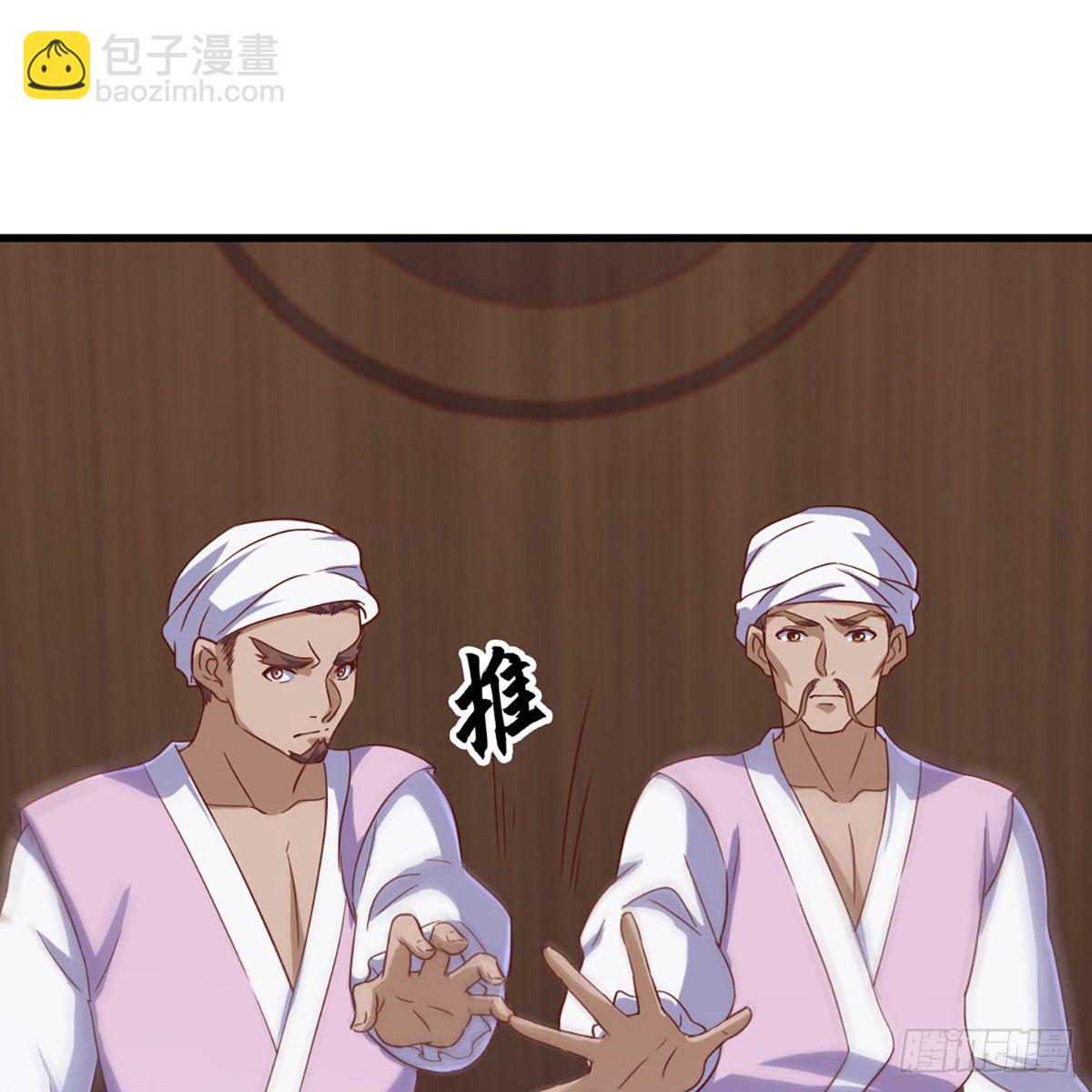 第二百零九话 龙王归来41
