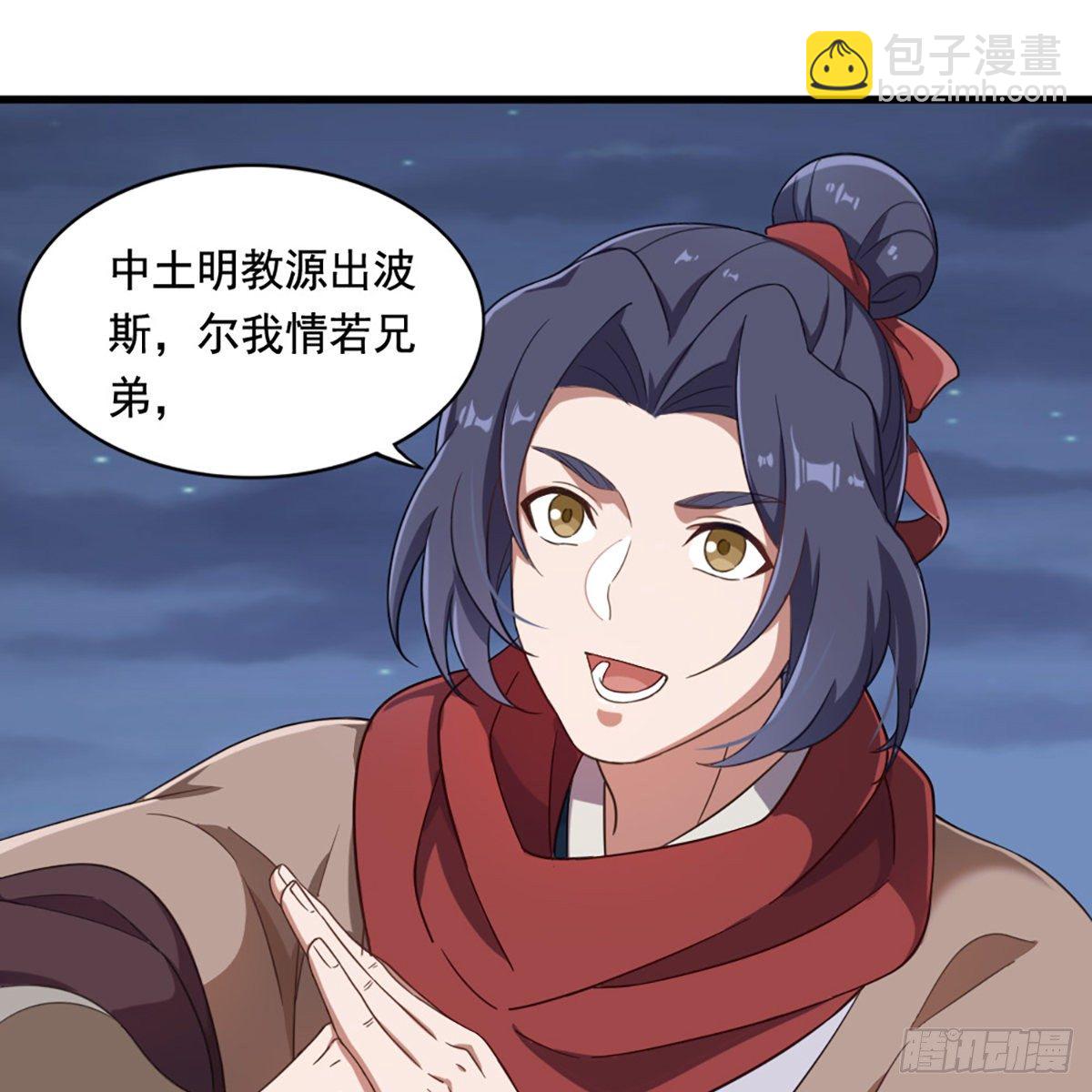 第二百零九话 龙王归来57