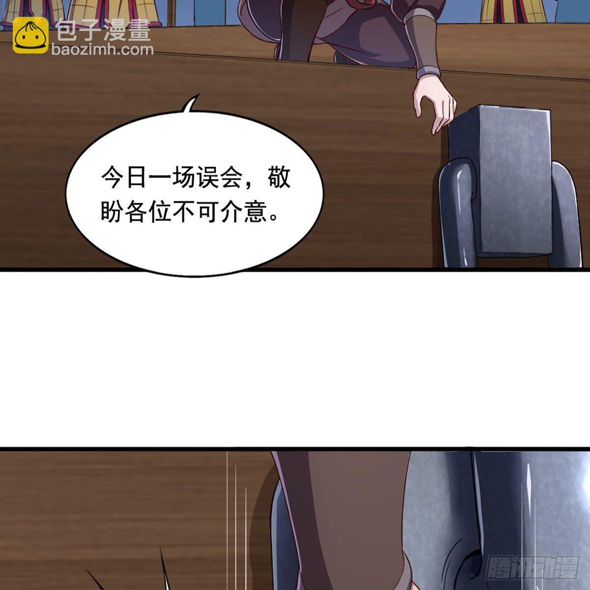 第二百零九话 龙王归来59