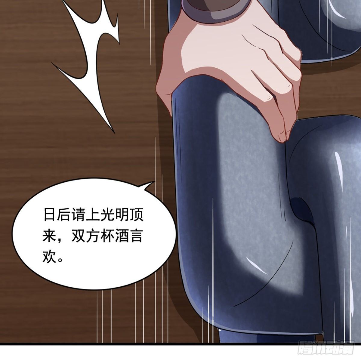 第二百零九话 龙王归来60