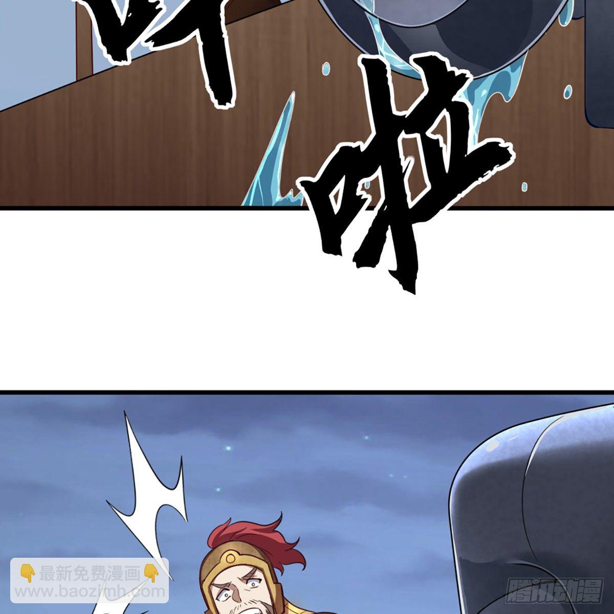 第二百零九话 龙王归来63