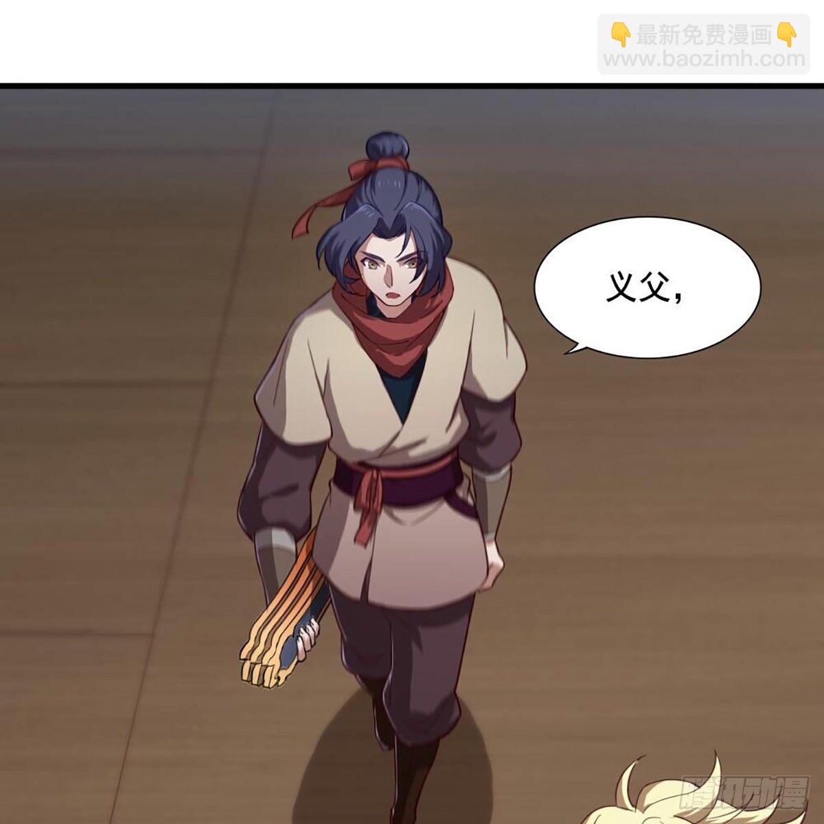 第二百一十话 圣火之争21