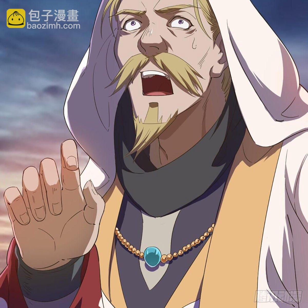 第二百一十话 圣火之争36