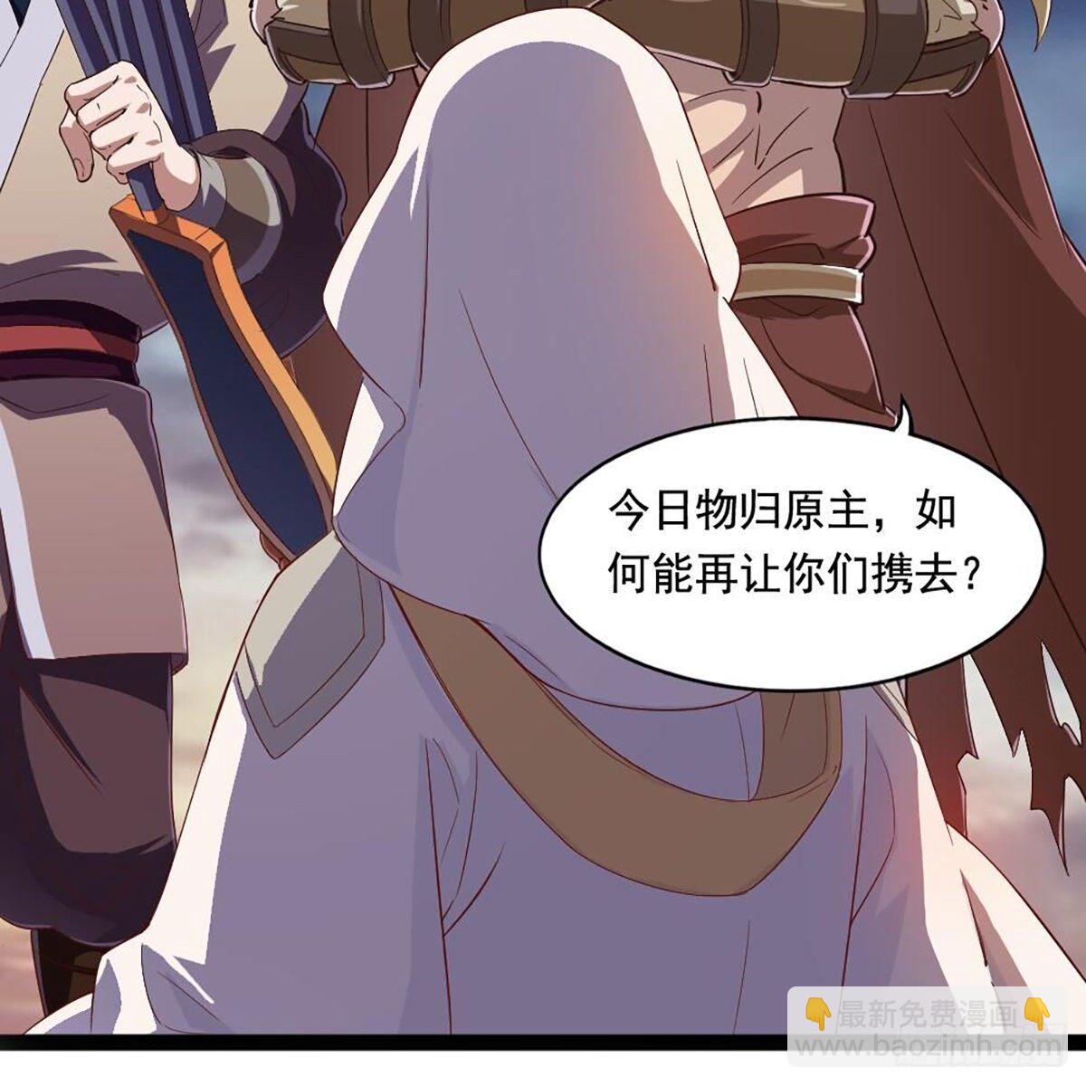 第二百一十话 圣火之争38