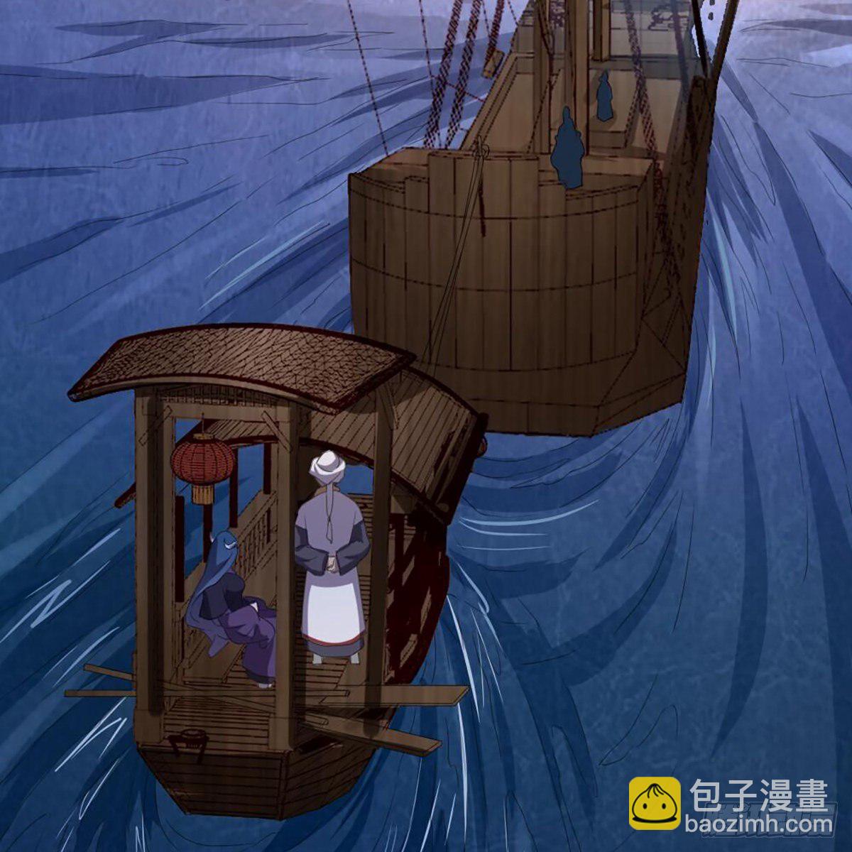 第二百一十话 圣火之争4