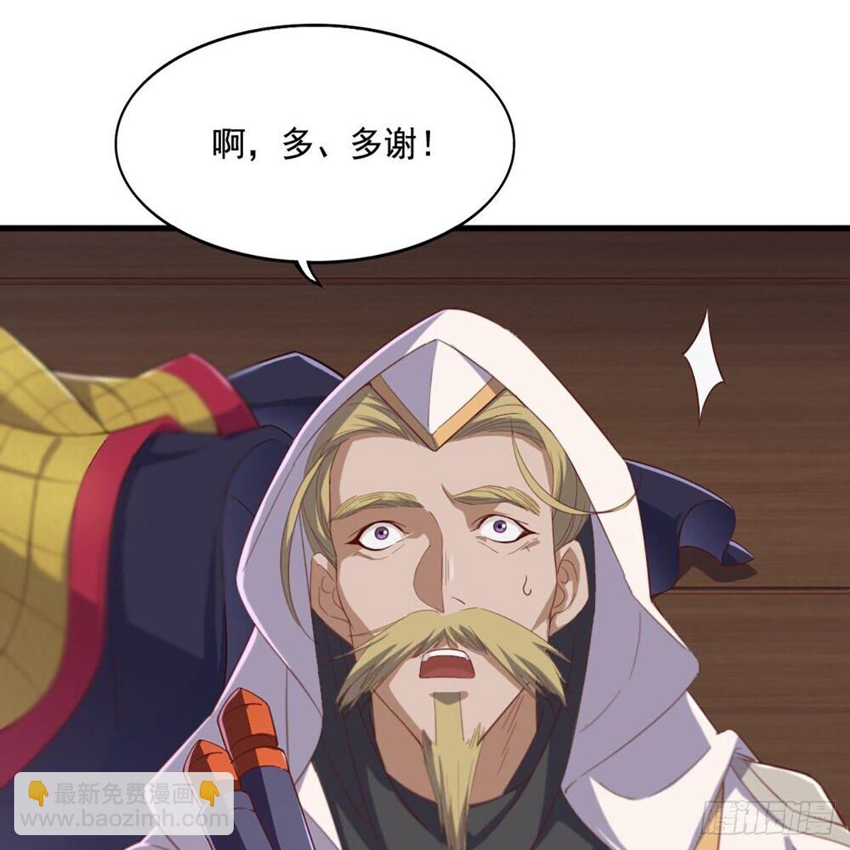 第二百一十话 圣火之争41
