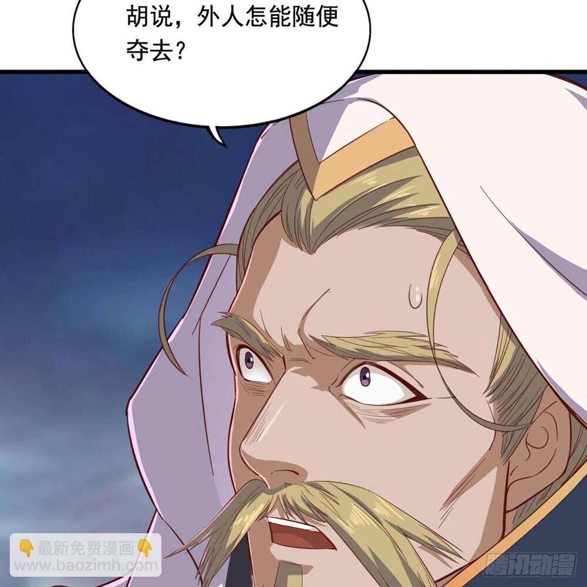 第二百一十话 圣火之争45