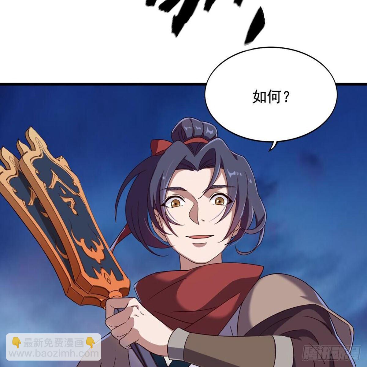 第二百一十话 圣火之争57