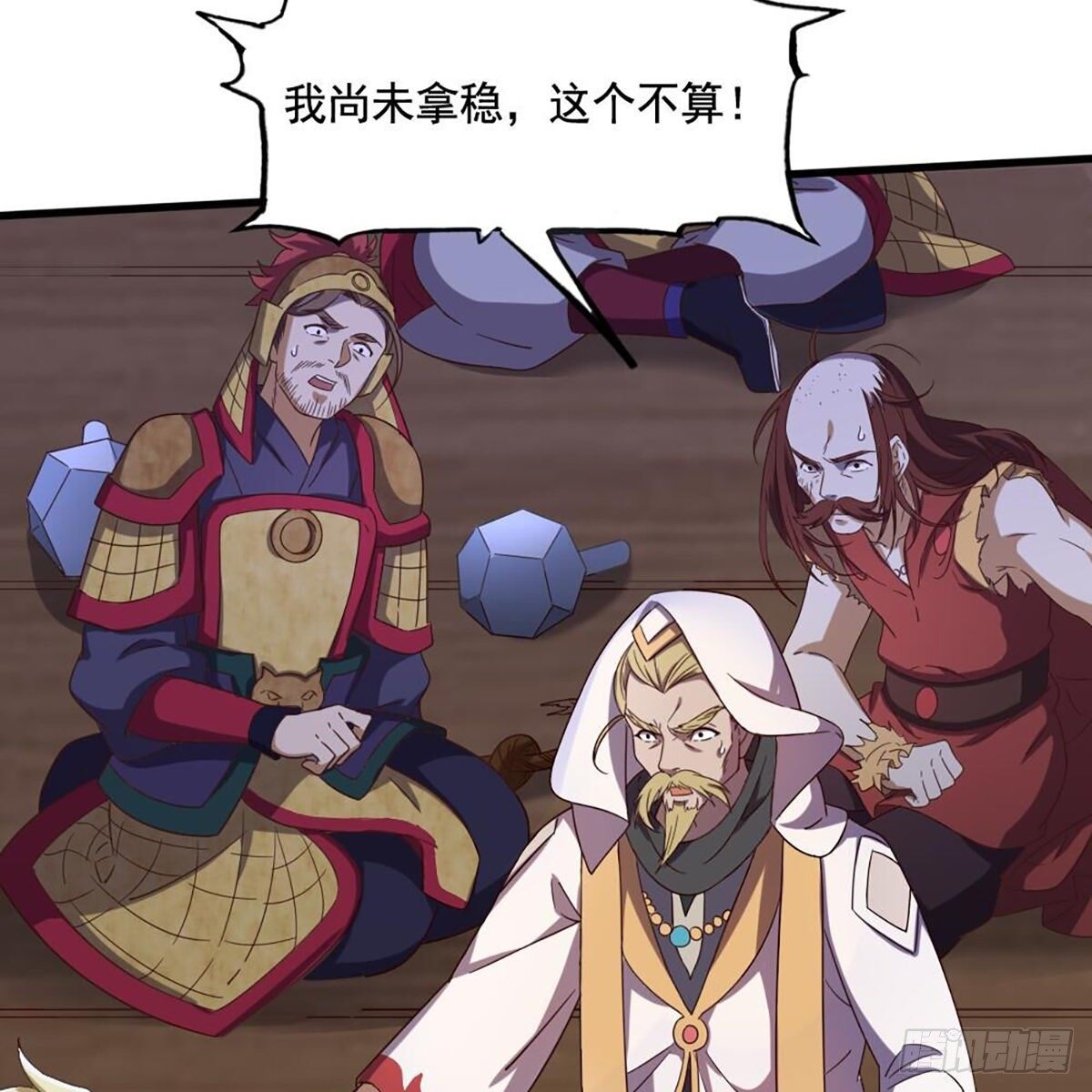 第二百一十话 圣火之争59