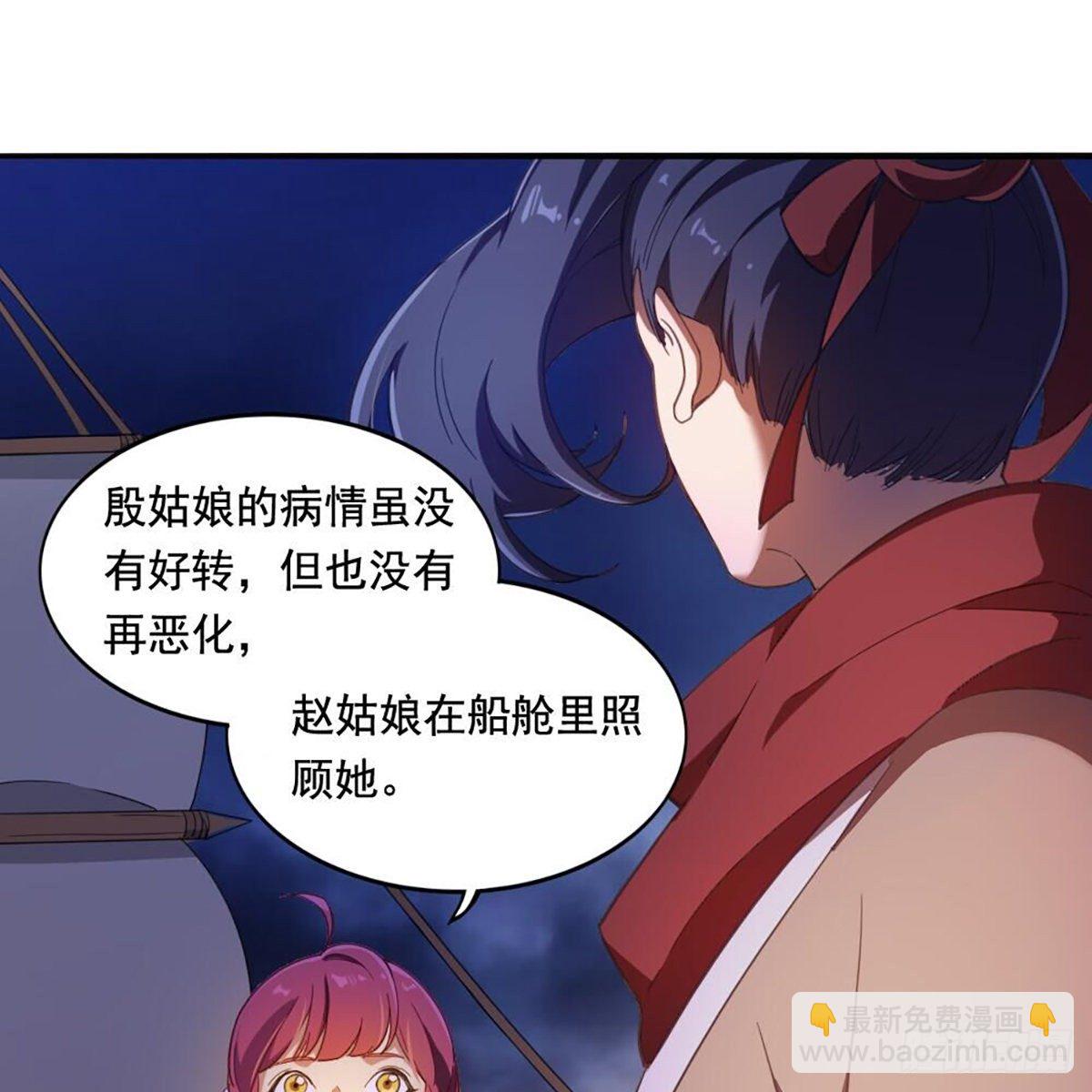第二百一十话 圣火之争7